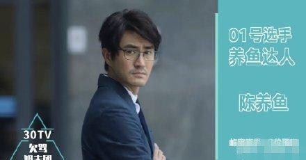 陈养鱼许放炮梁海王，渣男团横空出世！