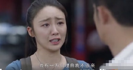 林有有哭戏上热搜，又是被林有有气死的一天