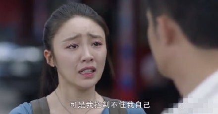 林有有哭戏上热搜，又是被林有有气死的一天