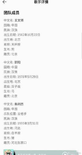 花儿乐队重组，网友表示：主唱不再是大张伟，爷青结！