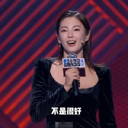 张雨绮节目上自黑：我看男人的眼光不是很好