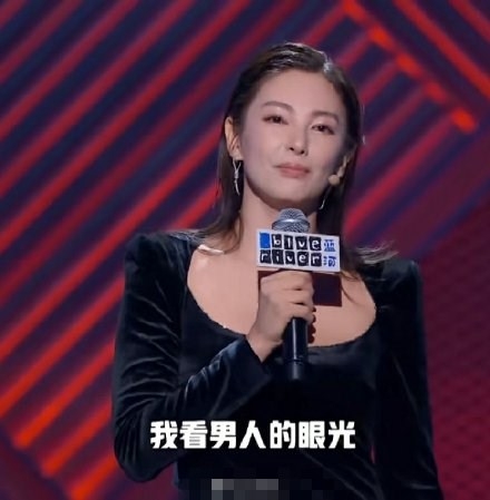 张雨绮节目上自黑：我看男人的眼光不是很好