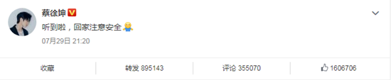 蔡徐坤f发文暖心回应粉丝生日祝福