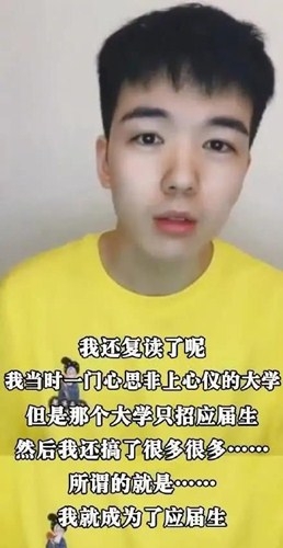 仝卓工作室发文要求恢复高考成绩