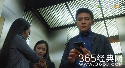 许幻山改手机密码是怎么回事？