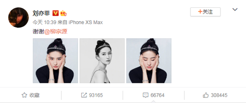 刘亦菲晒最新写真照，网友惊叹：你是公主吧！