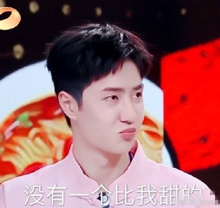 王一博甜度测试  测试结果甜度超标