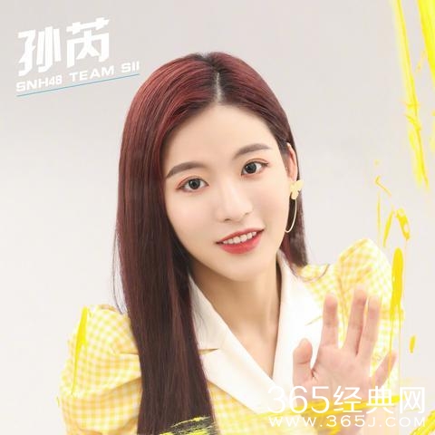 第七届SNH48总决选中报排名结果发布！孙芮第一