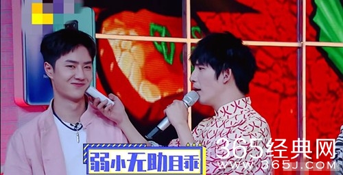 王一博甜度测试  测试结果甜度超标