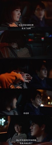 钟晓芹打电话给陈屿求救是怎么回事？