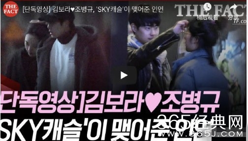 韩星赵炳奎金宝罗分手  恋情回顾