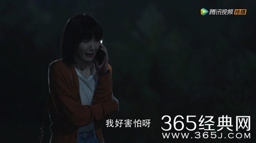 钟晓芹打电话给陈屿求救是怎么回事？