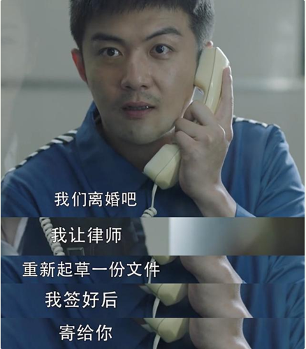 《三十而已》许幻山的结局是什么？坐牢是真的吗 许幻山结局是好是坏