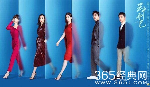 《三十而已》大结局送审样片泄露