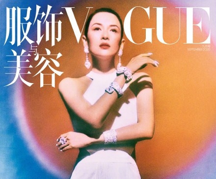 章子怡VOGUE金九封面曝光  五登上VC封面，含金量十足！