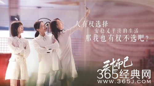 《三十而已》编剧回应大结局争议