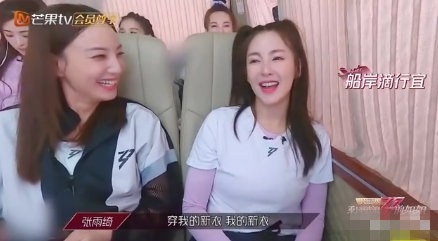 张雨绮山东话rap  网友称：有内味儿了！