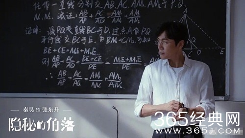 秦昊转发“普普”微博互动暖心  系内戏外女儿控十足