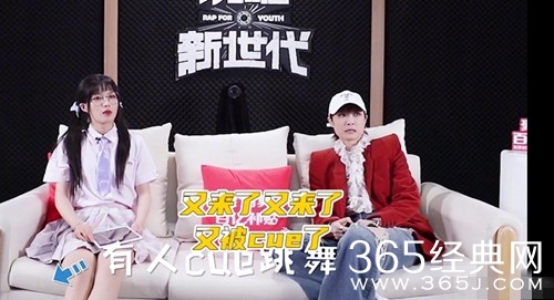 李宇春被迫营业  上演“沙发版无价之姐”