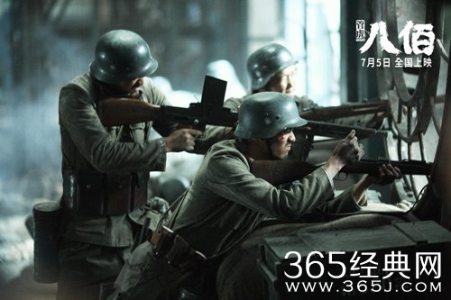 电影《八佰》发布15秒短预告  电影定档8月21日上映