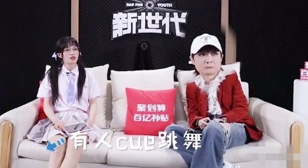 李宇春被迫营业  上演“沙发版无价之姐”