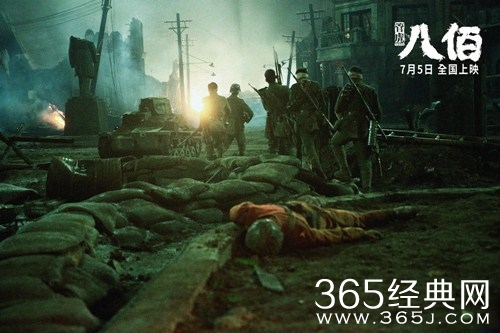 电影《八佰》发布15秒短预告  电影定档8月21日上映