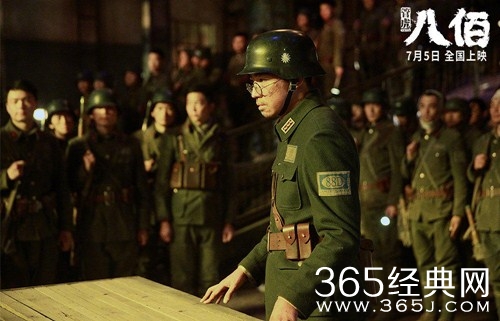 电影《八佰》发布15秒短预告  电影定档8月21日上映