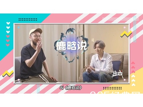 鹿晗连续6天拍打戏中暑，这到底是怎么回事？