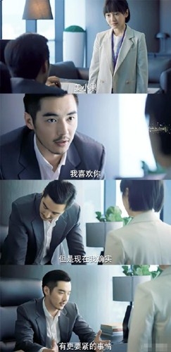 周寻终于表白姜小果说：姜小果，我喜欢你