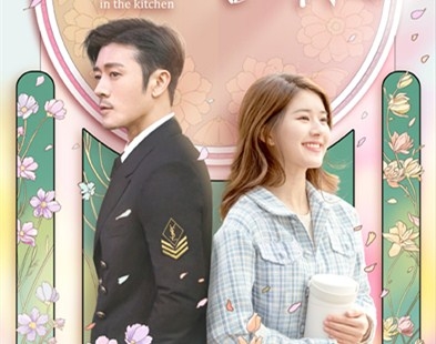 《我，喜欢你》发布最新预告，林雨申赵露思cp感十足