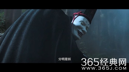 改编自手游的电影《阴阳师》发布最新预告 陈坤周迅再度合作