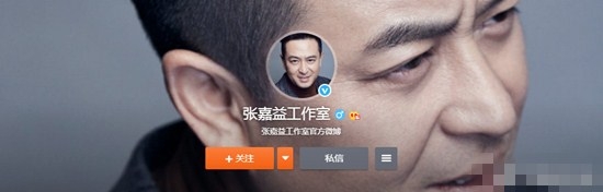 张嘉译改名张嘉益  疑因身体原因改名