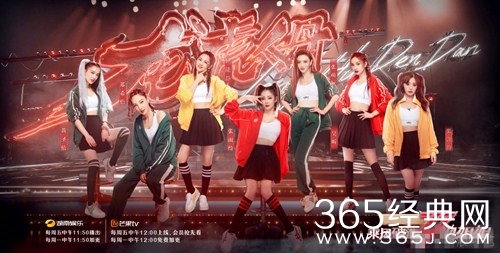 新裤子乐队加盟乘风破浪的姐姐四公舞台