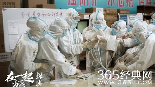 抗疫剧《在一起》首发预告  看哭众人