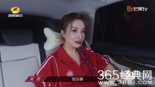 乘风破浪的姐姐四公后，吴昕袁咏琳张萌遭淘汰