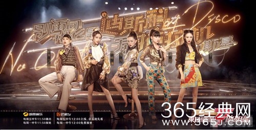 新裤子乐队加盟乘风破浪的姐姐四公舞台