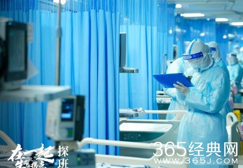 抗疫剧《在一起》首发预告  看哭众人