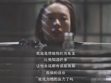 《三十而已》顾佳在浴缸里痛哭，原因惹人心疼