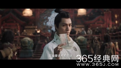 改编自手游的电影《阴阳师》发布最新预告 陈坤周迅再度合作