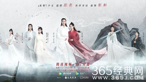 杨超越新剧《且听凤鸣》发布终极预告