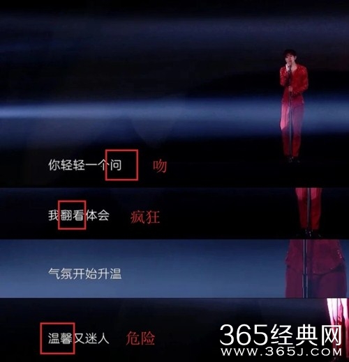 青春芒果夜蔡徐坤情人歌词遭串改