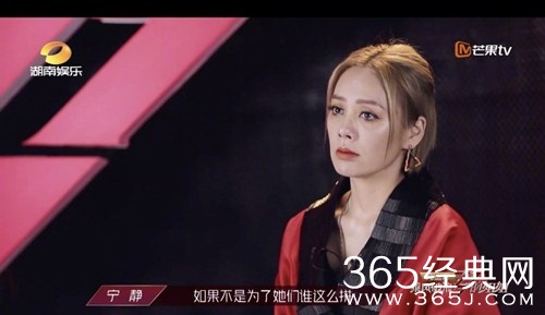 青春芒果夜宁静再次演绎《FLOW》 网友发现宁静瘦了