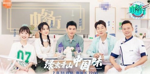 赵丽颖“我不吃，我不配，吃不起”惹争议，这是怎么回事