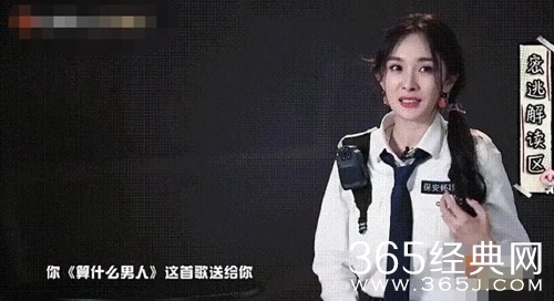 《密逃2》杨幂镜头被删，杨幂粉丝和邓伦粉丝互撕