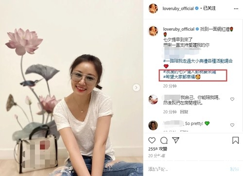 林心如晒美照提前庆祝情人节 小腹平坦破怀孕传闻