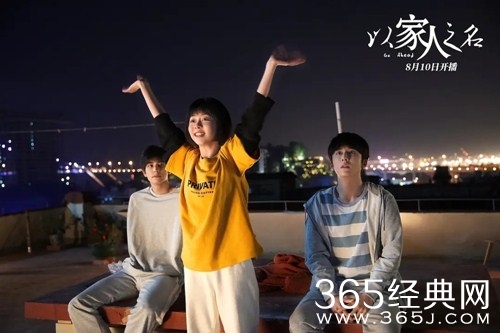 《以家人之名》凌霄什么时候出国的？