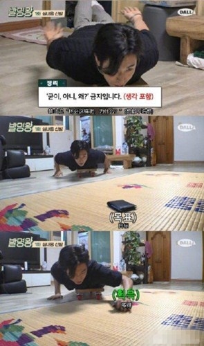 郑允浩新发明：不用脱鞋进房间工具