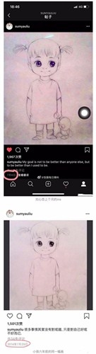 刘心悠发布小女孩图片，疑似姐姐和小女孩还有后续