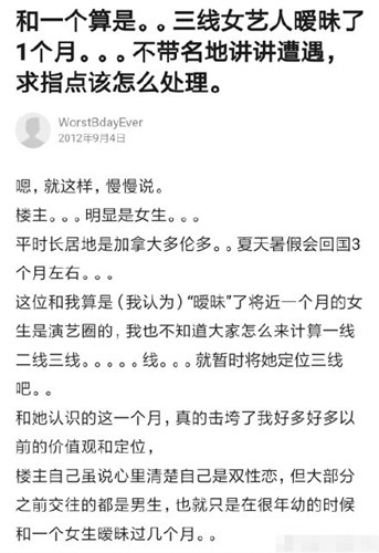 刘心悠发布小女孩图片，疑似姐姐和小女孩还有后续