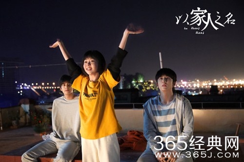 《以家人之名》李尖尖对着流星喊妈妈，惹人心疼